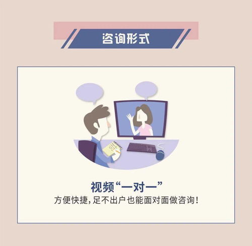 愛和自由教育專家一對一咨詢，正式上線教育咨詢服務(wù)